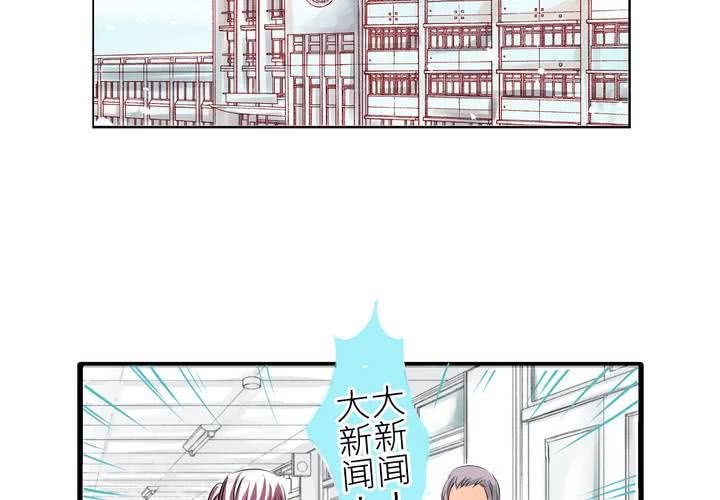 #5 欢迎来到保健室-第6话