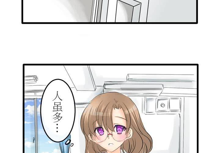 #5 欢迎来到保健室-第6话