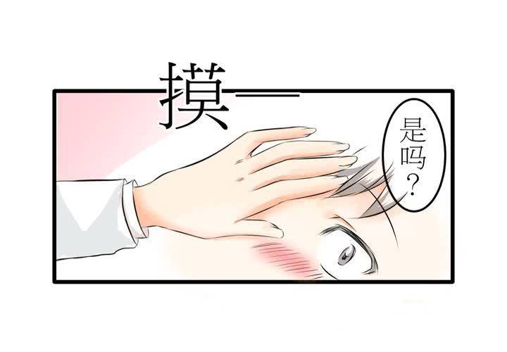 #5 欢迎来到保健室-第6话