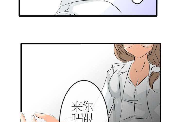 #5 欢迎来到保健室-第6话
