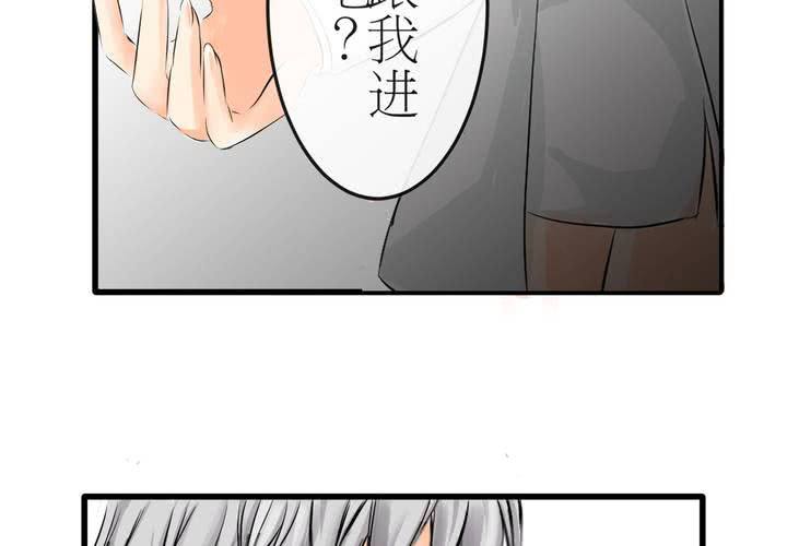 #5 欢迎来到保健室-第6话