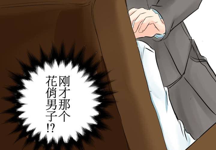 #7 人不能太有好奇心(1/2)-第8话
