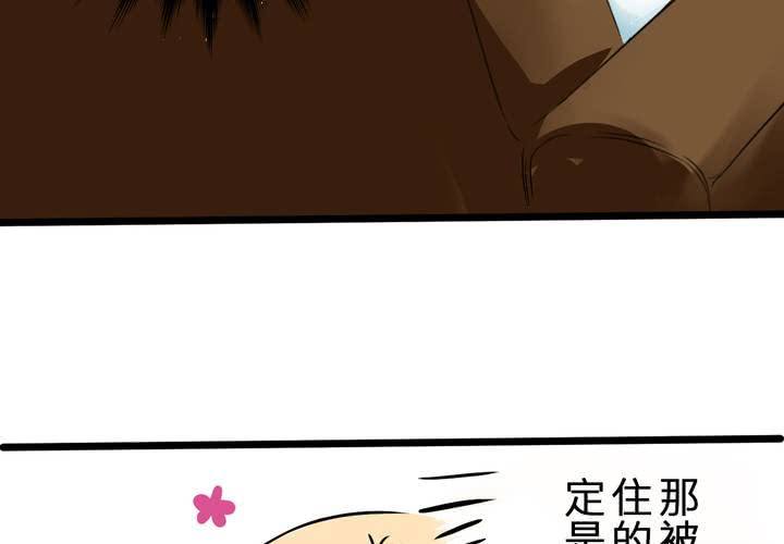 #7 人不能太有好奇心(1/2)-第8话