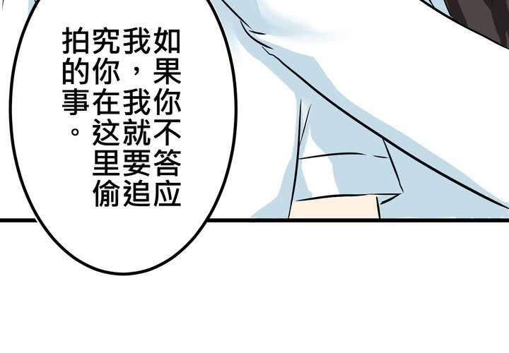 #9  新世界的秘密花園!?(1/2)-第10话