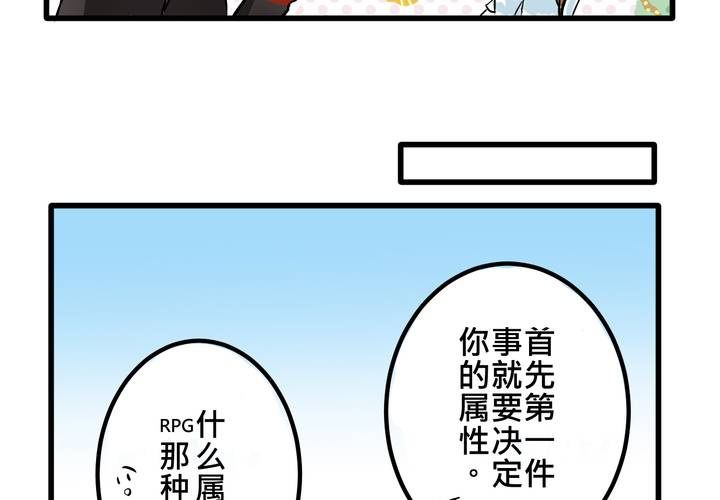 #9  新世界的秘密花園!?(1/2)-第10话