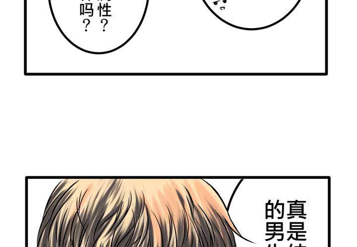 #9  新世界的秘密花園!?(1/2)-第10话