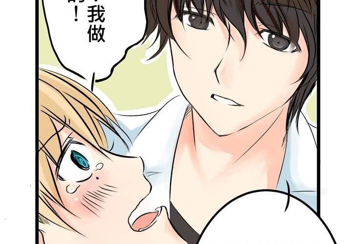 #9  新世界的秘密花園!?(1/2)-第10话