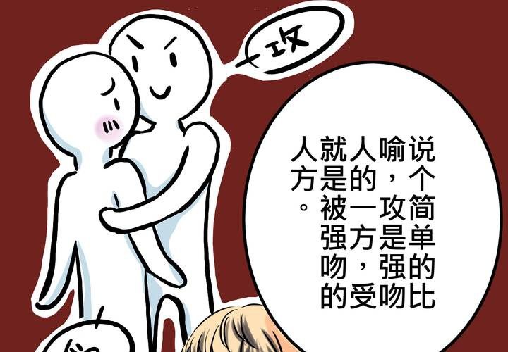 #9  新世界的秘密花園!?(1/2)-第10话
