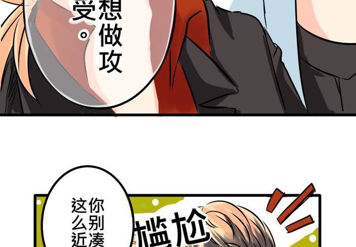 #9  新世界的秘密花園!?(1/2)-第10话