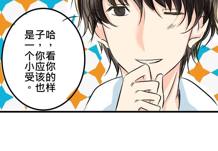 #9  新世界的秘密花園!?(1/2)-第10话