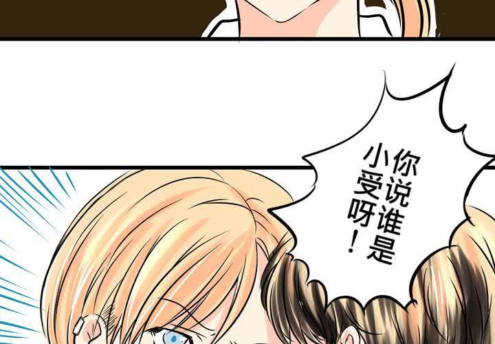 #9  新世界的秘密花園!?(1/2)-第10话
