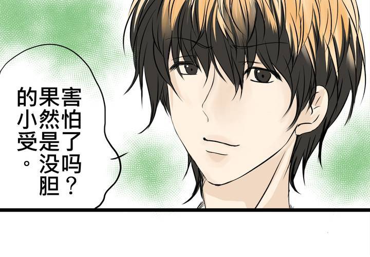 #9  新世界的秘密花園!?(1/2)-第10话