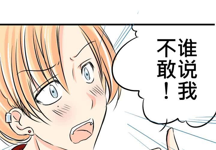 #9  新世界的秘密花園!?(1/2)-第10话
