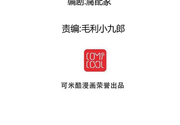 #9  新世界的秘密花園!?(1/2)-第10话