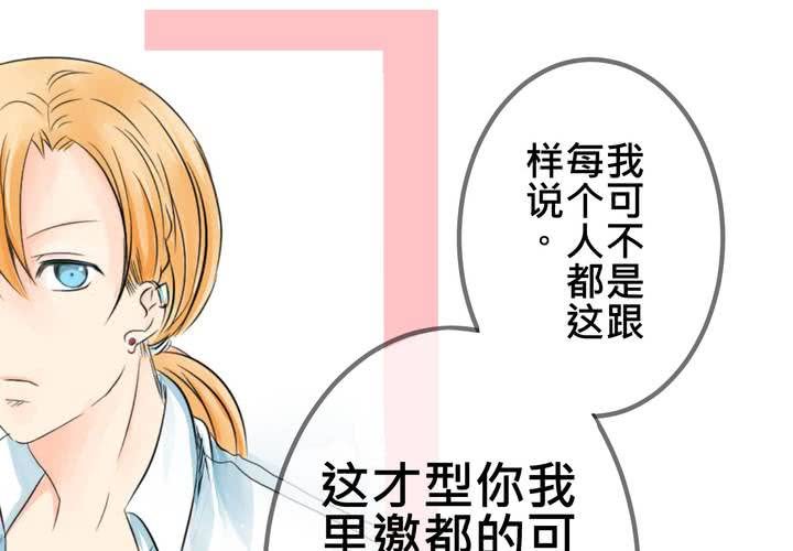 #9  新世界的秘密花園!?(1/2)-第10话