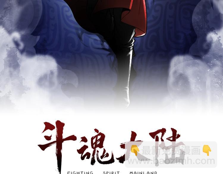 第2话 罗尘报恩(1/4)-第2话