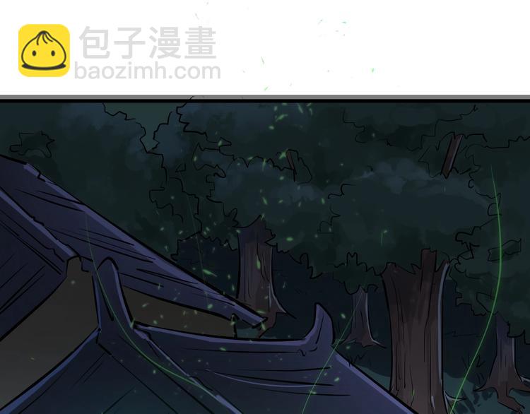 第2话 罗尘报恩(1/4)-第2话