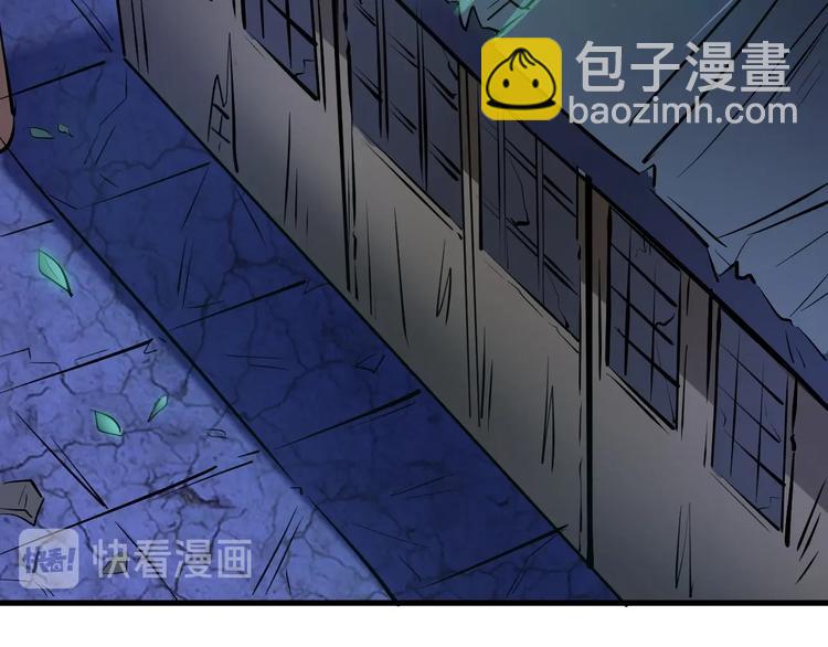 第2话 罗尘报恩(1/4)-第2话