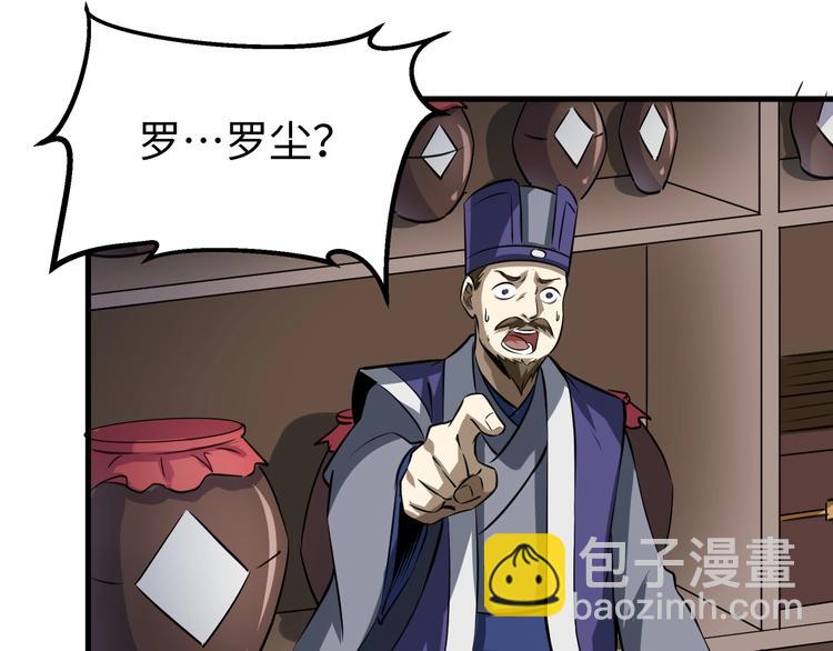 第14话 话题之王(1/3)-第14话