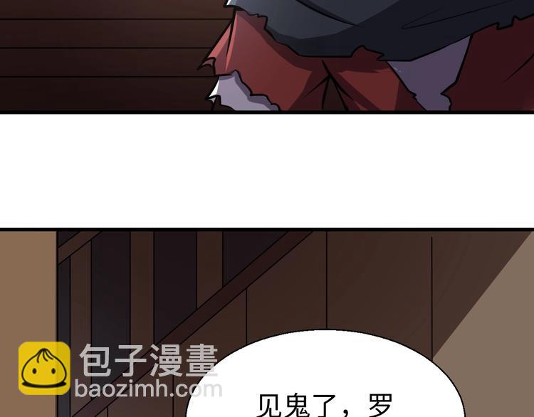 第14话 话题之王(1/3)-第14话