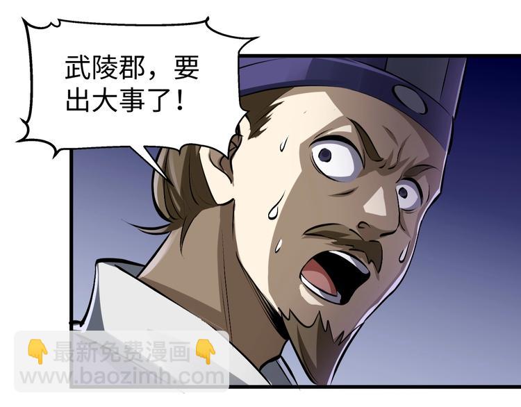 第14话 话题之王(1/3)-第14话