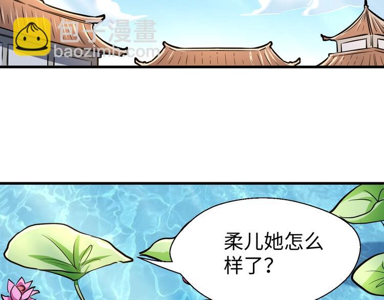 第14话 话题之王(1/3)-第14话