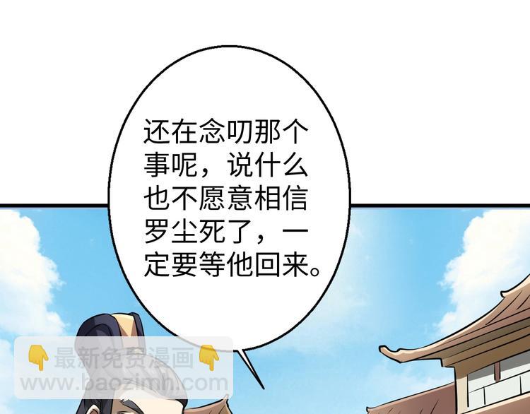 第14话 话题之王(1/3)-第14话