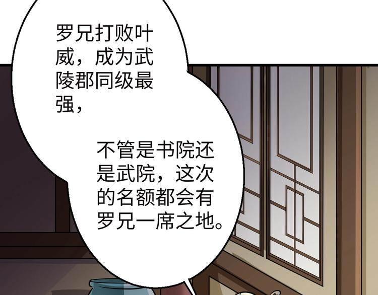 第16话 离开(1/3)-第16话
