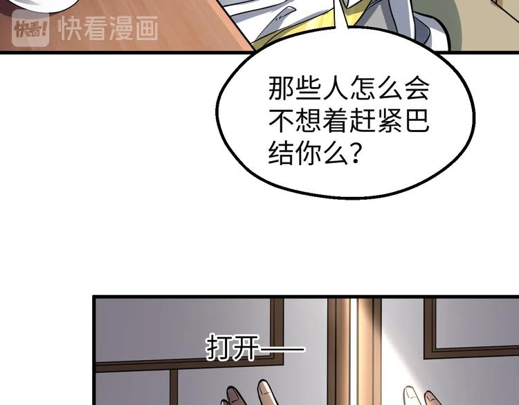 第16话 离开(1/3)-第16话