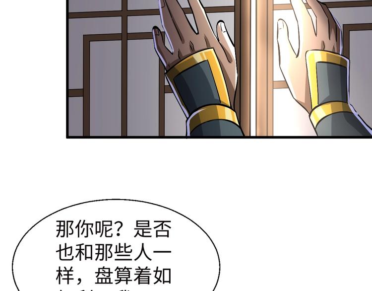 第16话 离开(1/3)-第16话