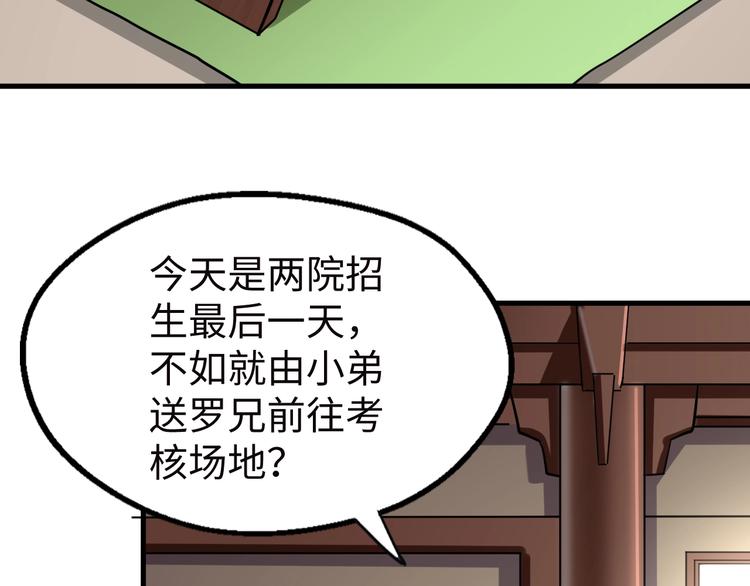 第16话 离开(1/3)-第16话