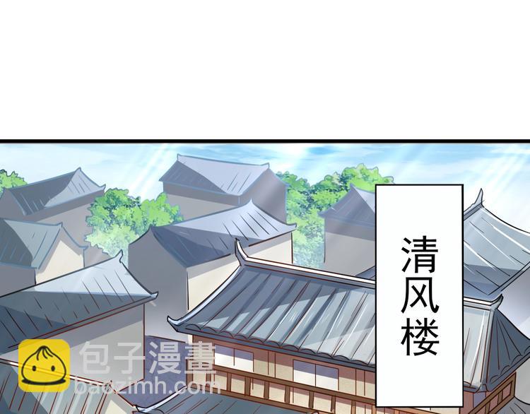 第16话 离开(1/3)-第16话