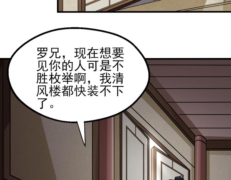 第16话 离开(1/3)-第16话