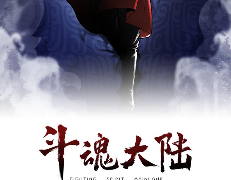 第18话 别有洞天(1/4)-第18话