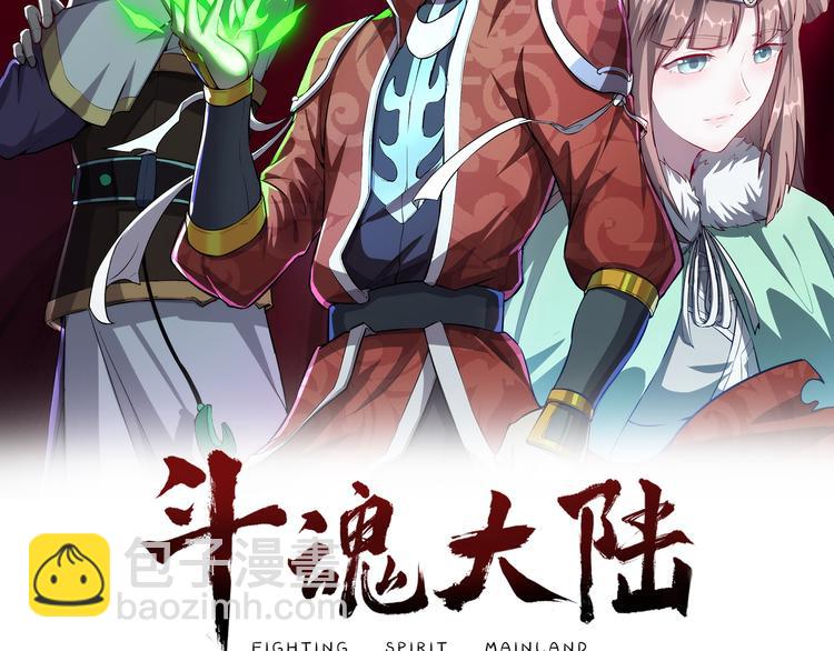 第22话 婚约(1/3)-第22话