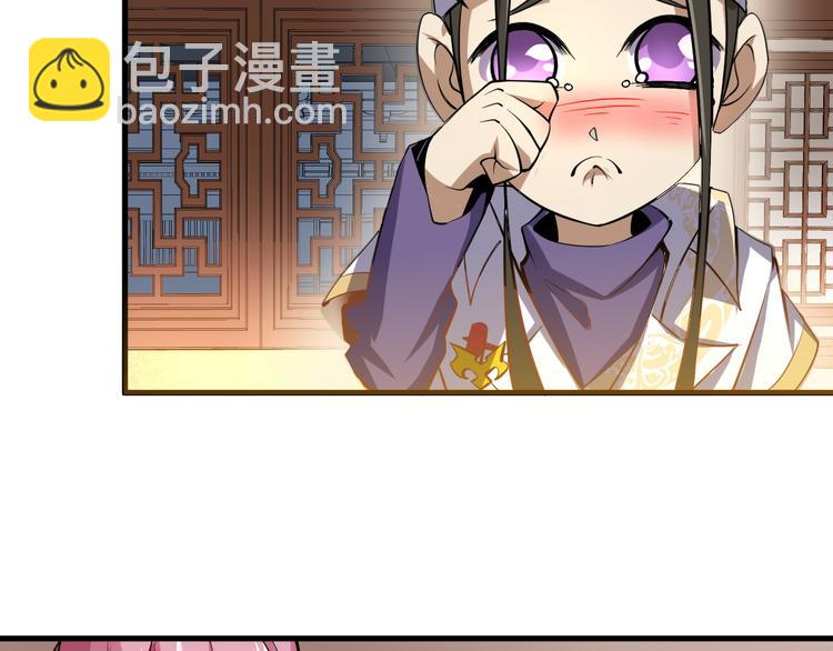 第26话 绑架(1/4)-第26话