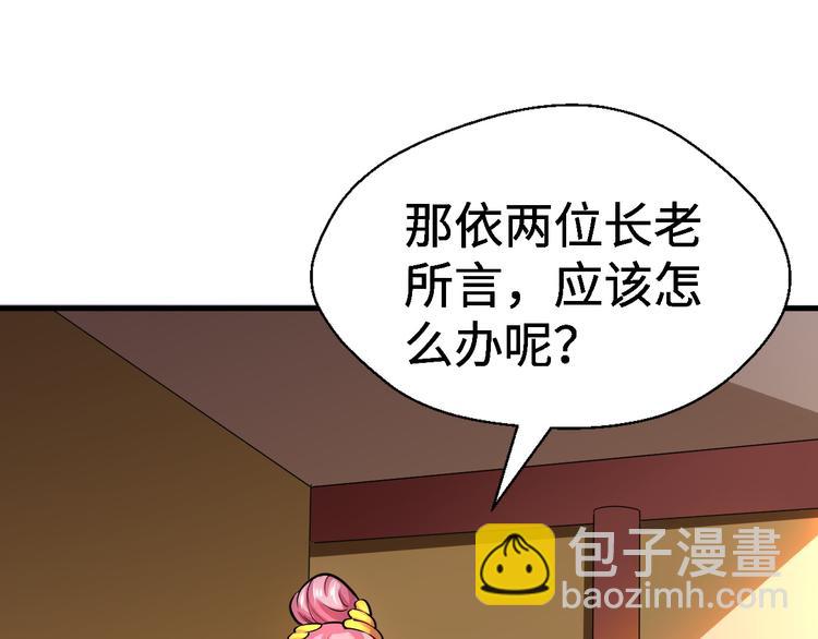 第26话 绑架(1/4)-第26话