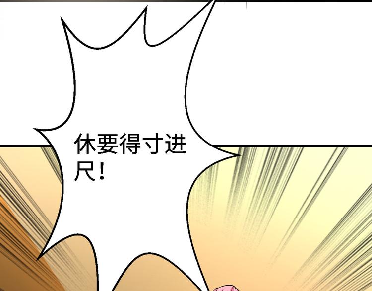 第26话 绑架(1/4)-第26话