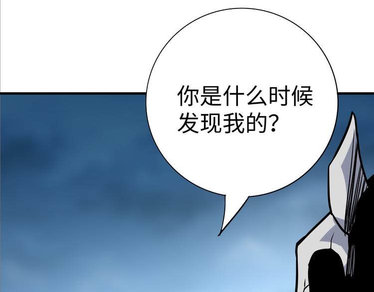 第28话 同伴(1/3)-第28话