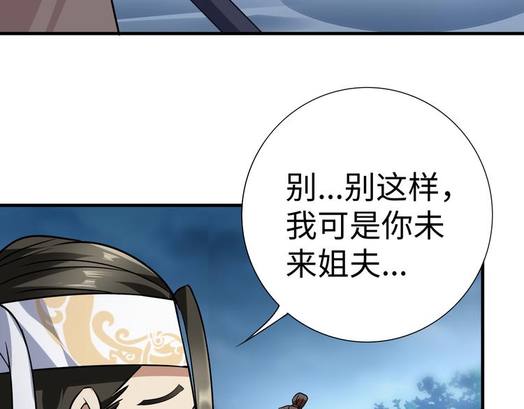 第28话 同伴(1/3)-第28话