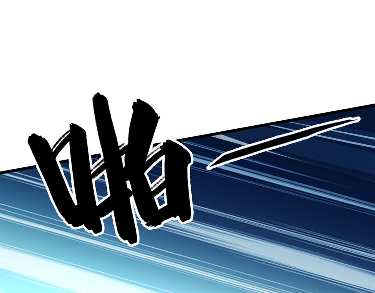 第28话 同伴(1/3)-第28话
