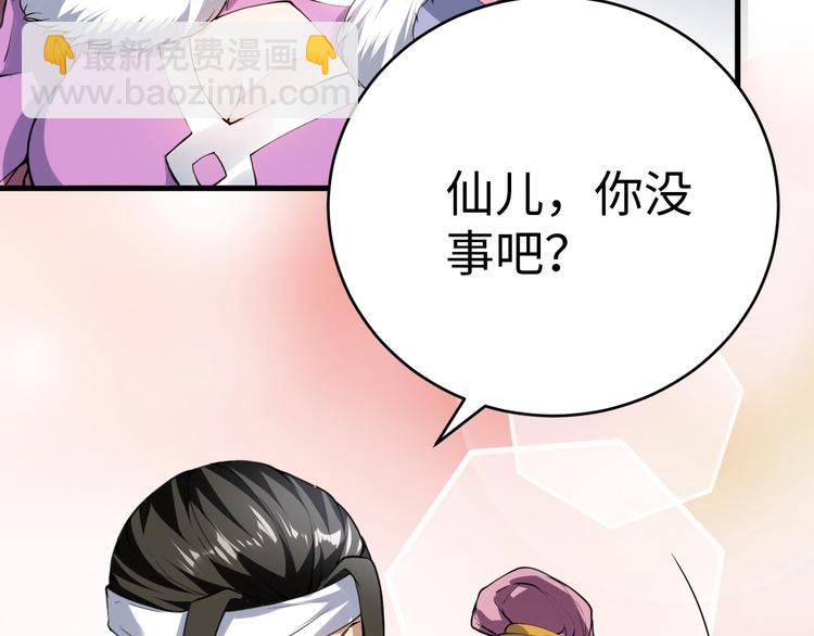 第30话 擒敌(1/3)-第30话
