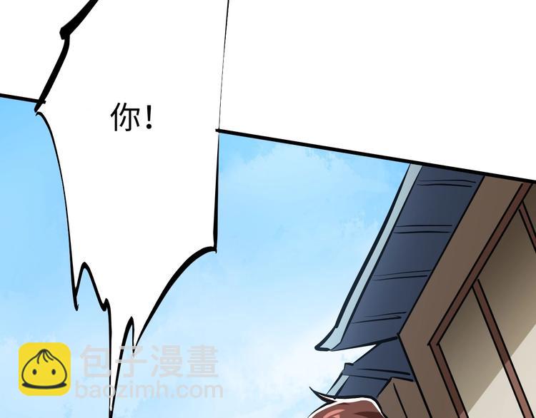 第4话 留一手(1/3)-第4话
