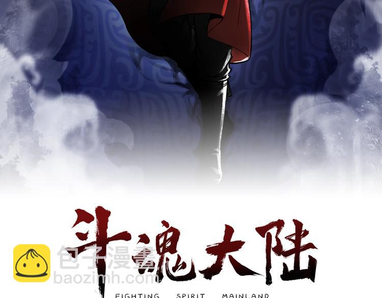 第4话 留一手(1/3)-第4话