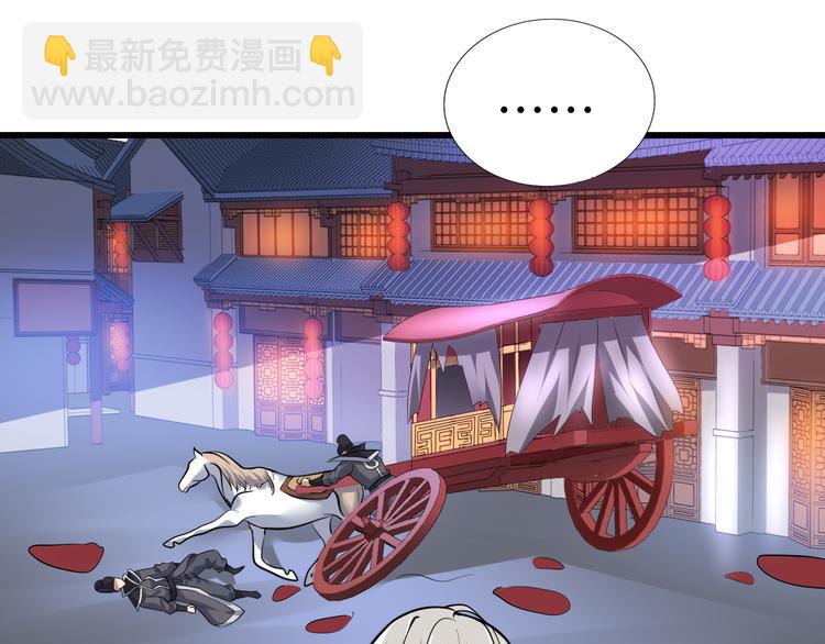 第32话 围堵(1/3)-第32话