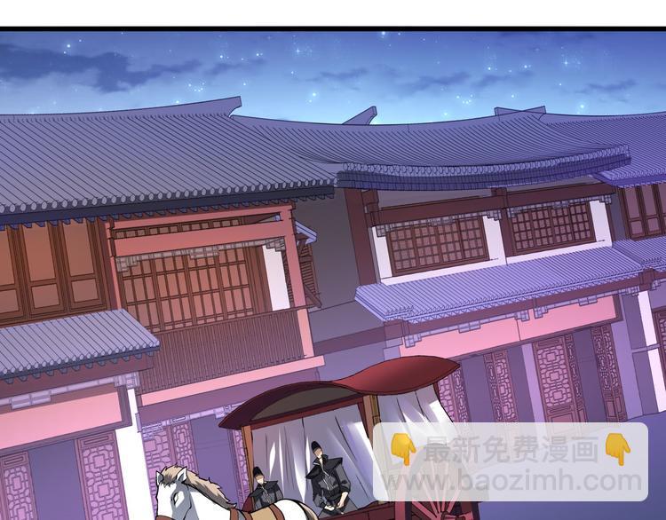 第32话 围堵(1/3)-第32话