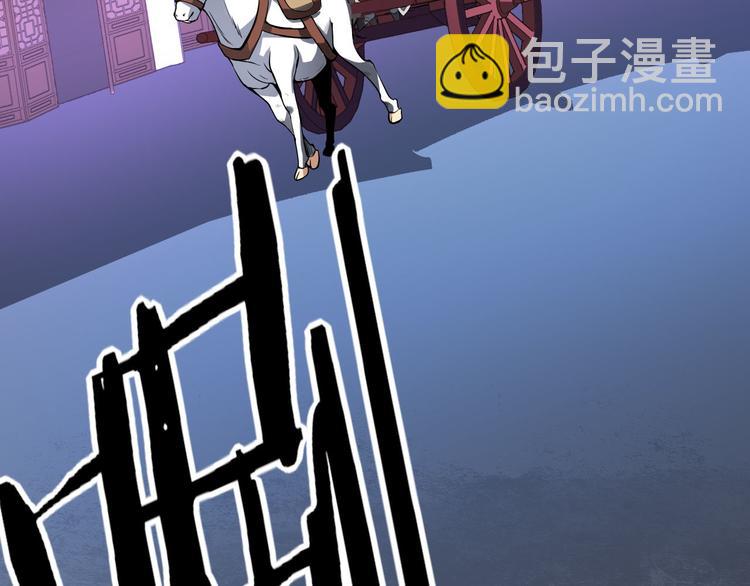 第32话 围堵(1/3)-第32话