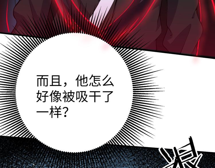 第34话 魔鬼(1/3)-第34话