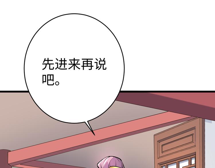 第36话 震慑(1/3)-第36话