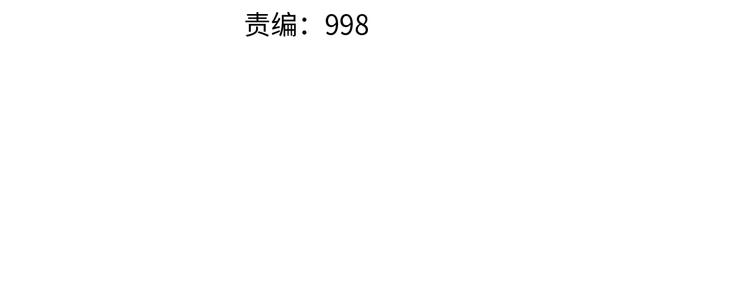 第36话 震慑(1/3)-第36话